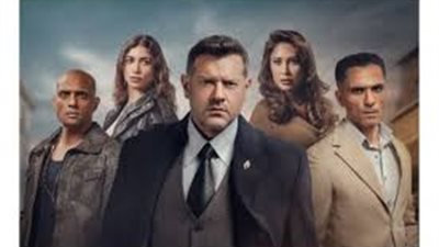 الحلقة 4 من مسلسل 