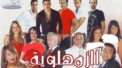 من «غريب في بيتي» إلى «الزمهلاوية».. كيف جسدت الدراما قمة الكرة المصرية؟