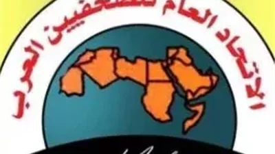اتحاد الصحفيين العرب يعلن تضامنه مع الصحفيين الفلسطينيين واللبنانيين 