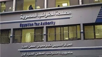 تسهيلات جديدة للمستثمرين.. الضرائب تقلص مدة رد القيمة المضافة لدعم السيولة بالشركات