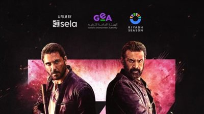 7Dogs يفرض سيطرته على شباك التذاكر.. تعرف على ايرادات الأفلام 