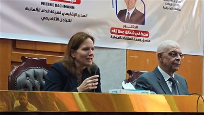 جامعة المنوفية تنظم لقاء تعريفيا مع هيئة DAAD لعرض فرص المنح الألمانية 