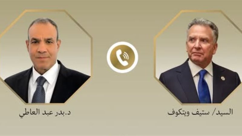  الدكتور بدر عبد