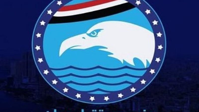 حزب مستقبل وطن 