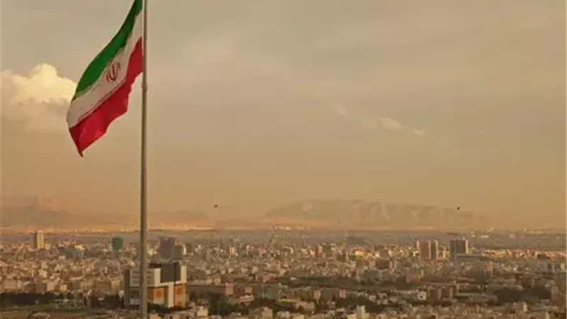 طهران