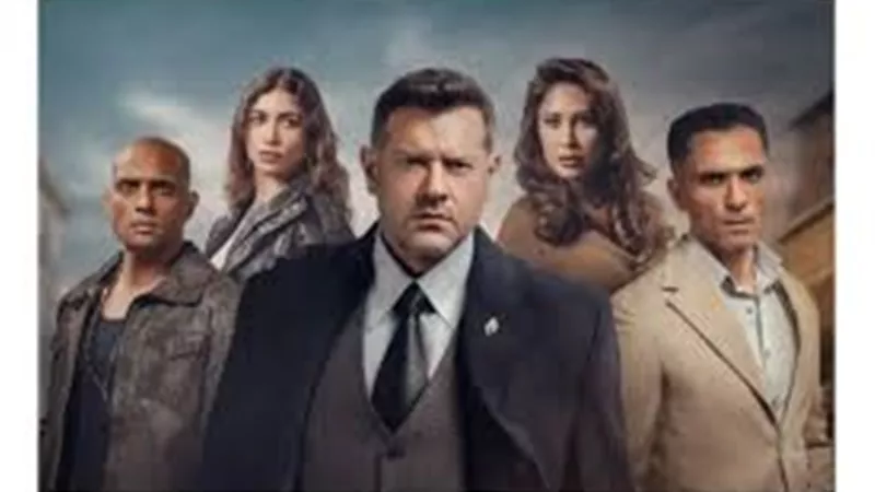 الحلقة 4 من مسلسل 