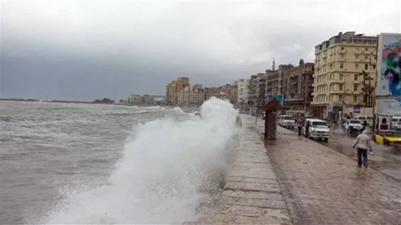 حالة الطقس 