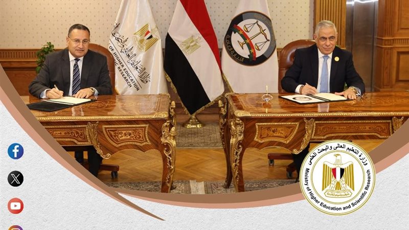 التعليم العالي 