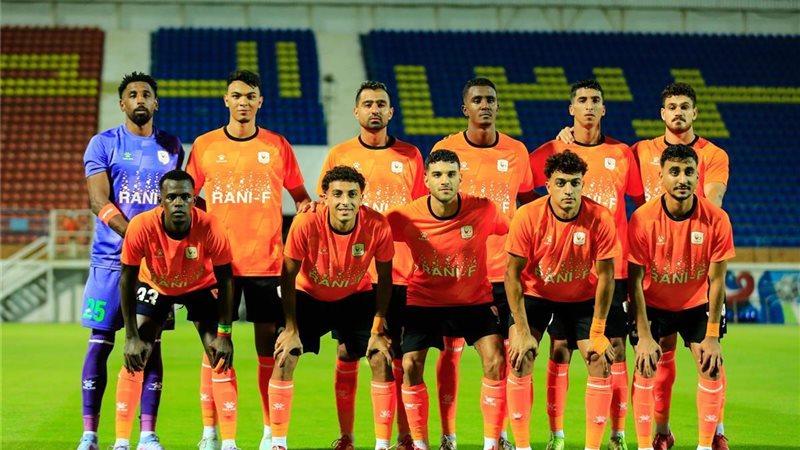 فاركو