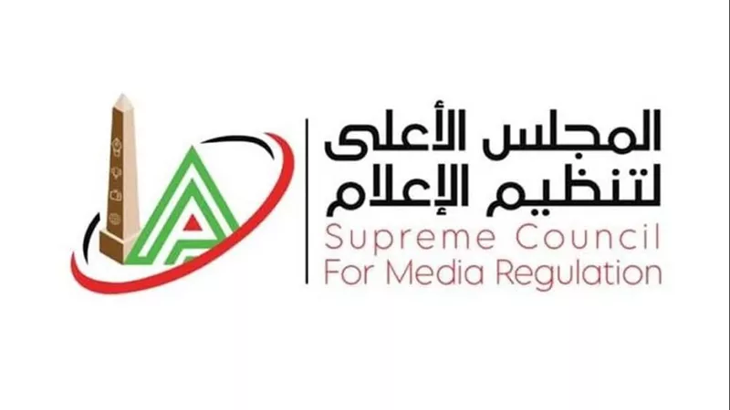 الأعلى للإعلام يتلقى شكوى من رئيس الزمالك ضد الإعلامي أمير هشام 