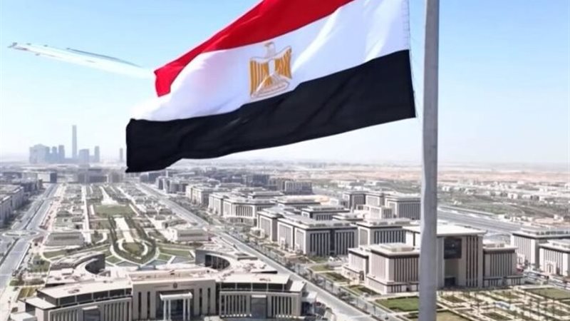 العاصمة الإدارية