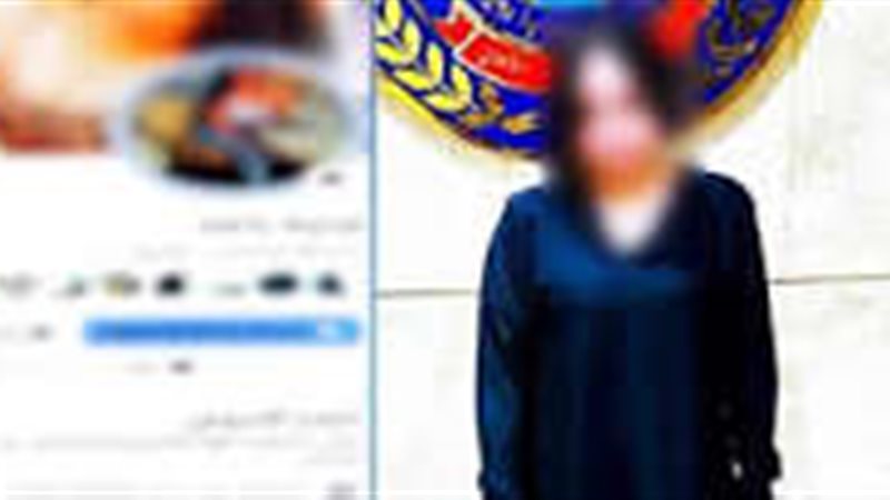المتهمة 