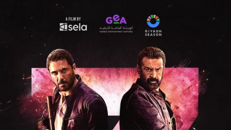 فيلم سفن دوجز 