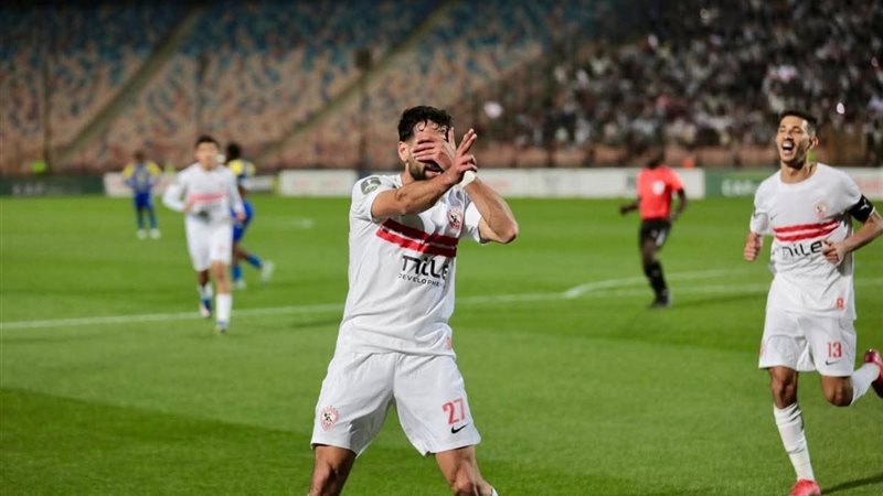 الزمالك