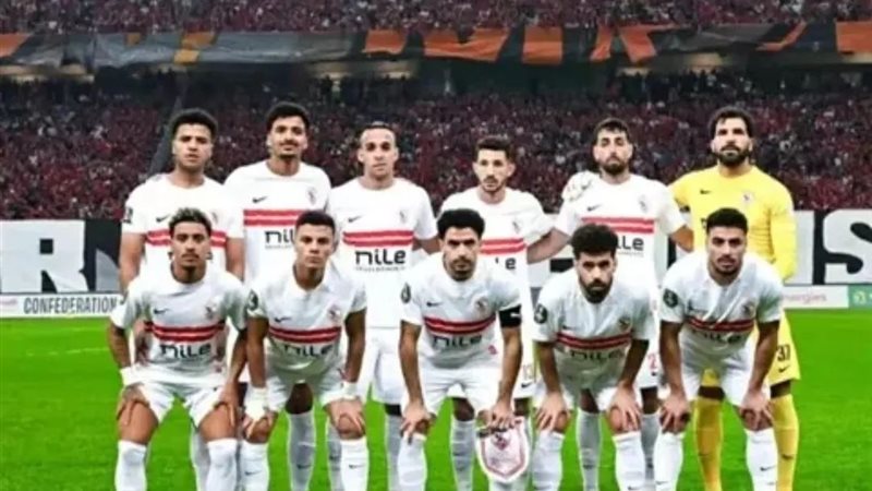 الزمالك 
