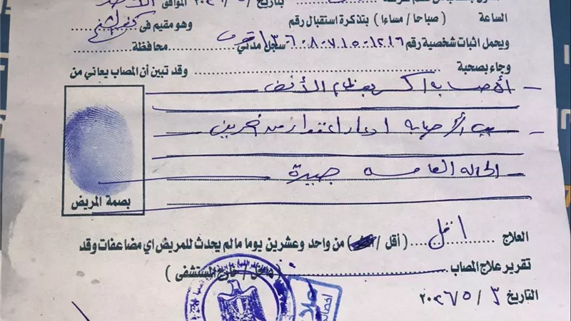 الأمن يكثف جهوده لضبط شاب كسر أنف آخر بكفر الشيخ