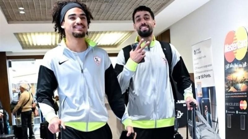 الزمالك