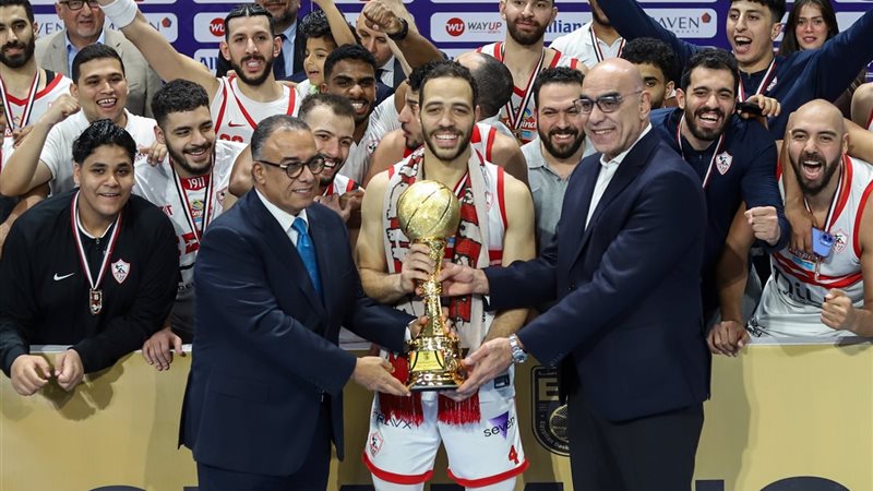 سلة الزمالك