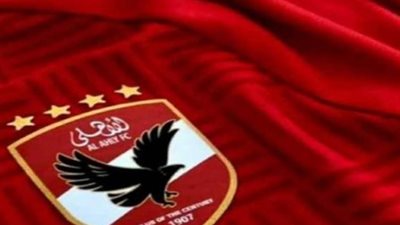 ملامح قميص فريق الأهلي في الموسم الجديد