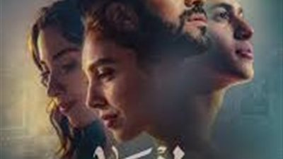 مواجهة الماضي..
