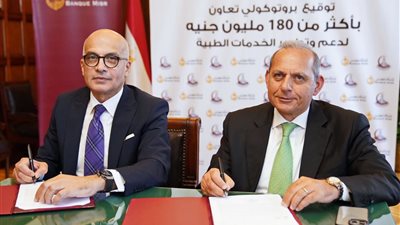  بنك مصر وجامعة عين شمس يطلقان توسعات كبرى بـ181 مليون جنيه بالمدينة الطبية 