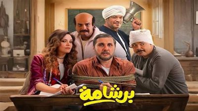 من السينما إلى المنصات.. 