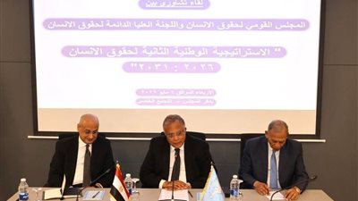 رئيس القومي لحقوق الإنسان يعقد لقاءا تشاوريٱ مع مساعد وزير الخارجية 