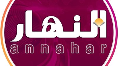 النهار الكويتية تغلق مكتبها في القاهرة بعد عشرين سنة من التميز الصحفي