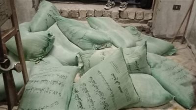 ضبط 2.5 طن دقيق بلدي مدعم  قبل بيعه بالسوق السوداء في المنوفية