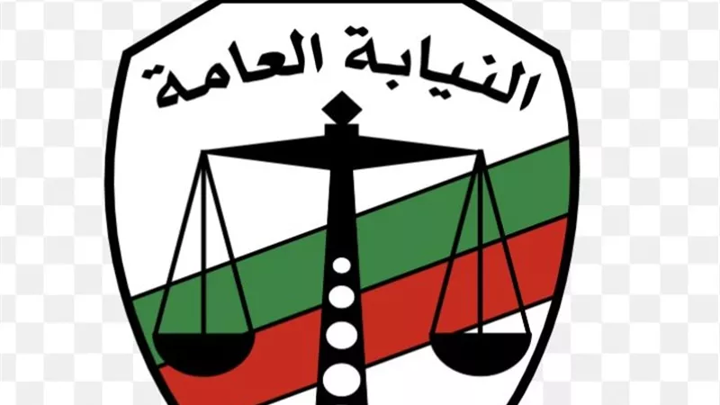 النيابة العامة تقرر إحالة مدير مدرسة هابي لاند للجنايات 