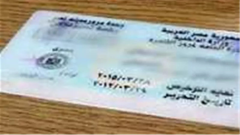 بخطوات بسيطة.. دليل الاستعلام المجاني عن مخالفات المرور 2026 وسدادها إلكترونياً