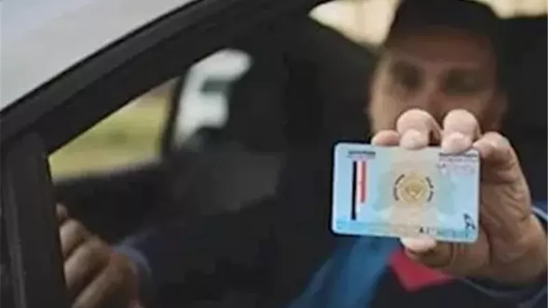 تجديد رخصة القيادة