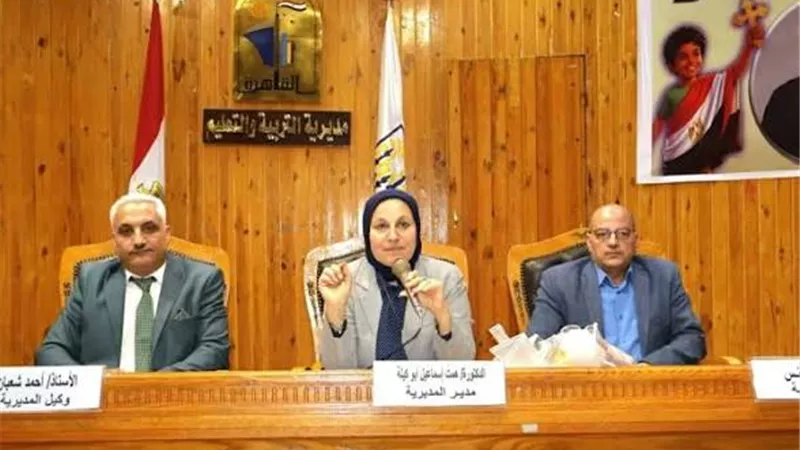 تعليم القاهرة تتيح النموذج الاسترشادي الثاني في 