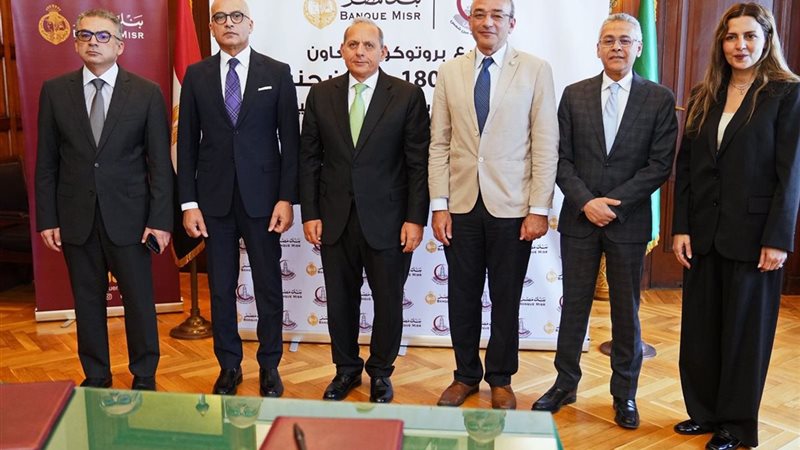 مدينة عين شمس الطبية
