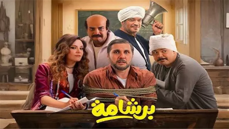 من السينما إلى المنصات.. 