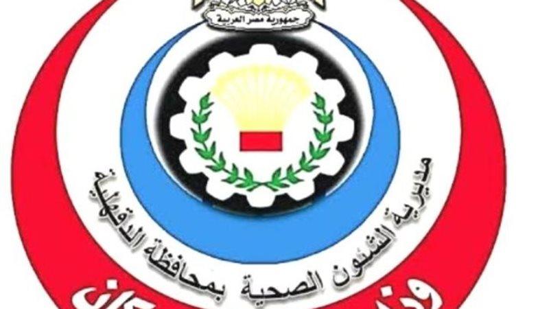 «خدمات متكاملة وتيسيرات
