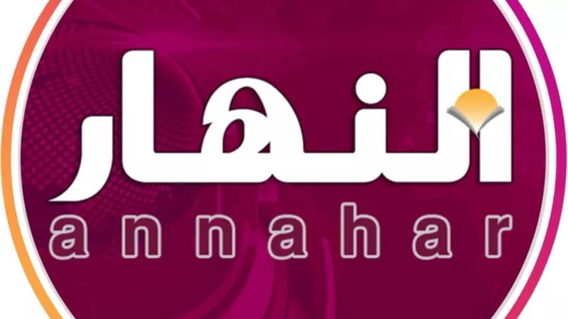 النهار الكويتية تغلق مكتبها في القاهرة بعد عشرين سنة من التميز الصحفي