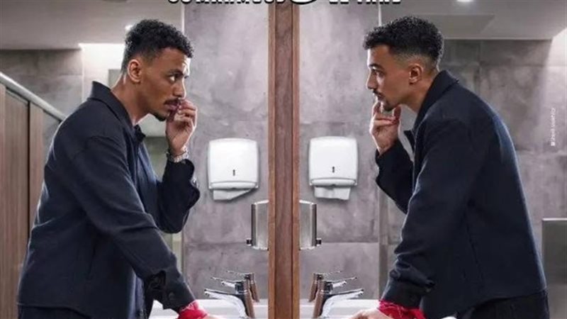 بوستر فيلم محمود