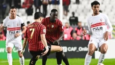 نهائي الكونفدرالية.. تعرف على موعد مباراة الزمالك واتحاد العاصمة والقنوات الناقلة