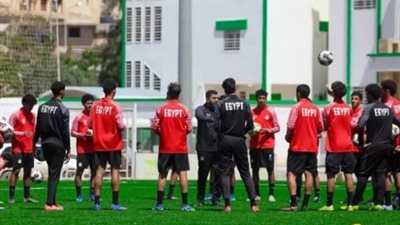 منتخب الناشئين يختتم استعدادًا لمواجهة تنزانيا في نصف نهائي أمم أفريقيا