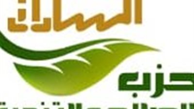 «الإصلاح والتنمية» يثمن إعادة هيكلة الكيانات الاقتصادية ويطالب بتصحيح مسار المجالس المتخصصة