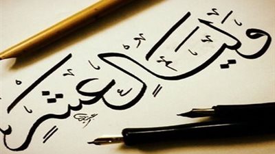 تعرف على أدعية اليوم الرابع من العشر من ذي الحجة.. وأفضل الأذكار المستحبة