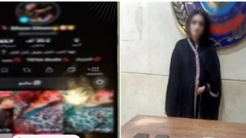 القبض على صانعة محتوى