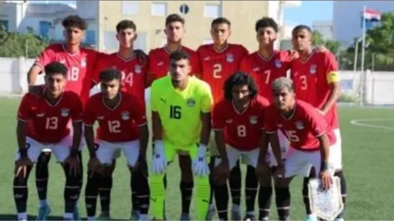 منتخب مصر للشباب يواجه عمان وديا استعدادا لتصفيات إفريقيا