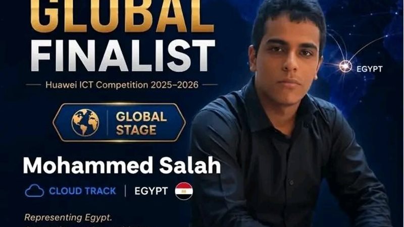 جامعة المنصورة: طالب