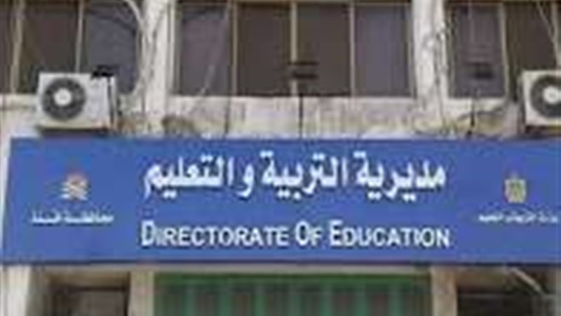 مديرة تعليم قنا