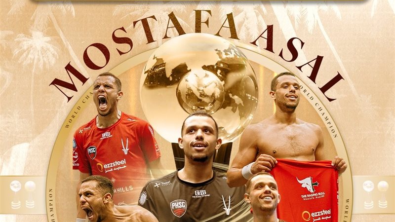 مصطفى عسل لاعب منتخب