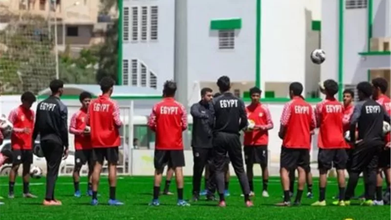 أمم أفريقيا للناشئين.. تشكيل منتخب مصر المتوقع أمام المغرب