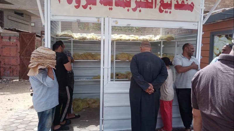 منفذ جديد أمام الموقف