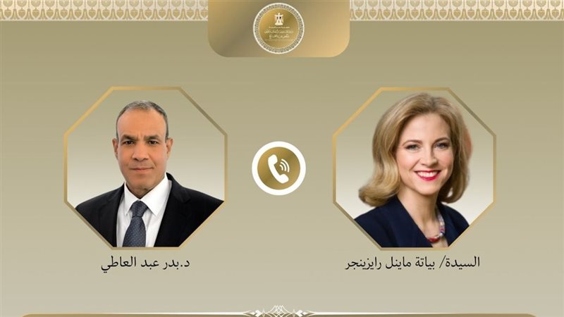 وزير الخارجية ونظيرته
